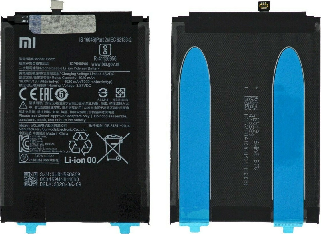 Γνήσια Μπαταρία BN55 5020mAh Xiaomi Redmi Note 9S (Service Pack) 460200002F5Z