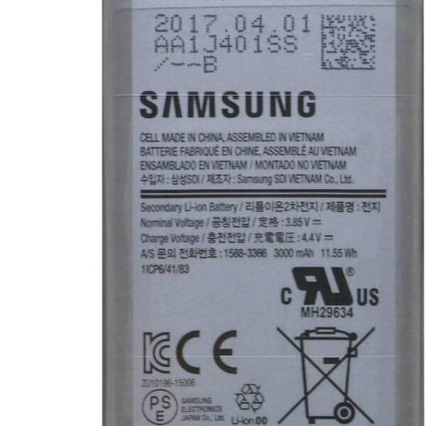 Γνήσια Μπαταρία για Samsung Galaxy S8 EB-BG950ABE - GH82-14642A Service Pack By Samsung